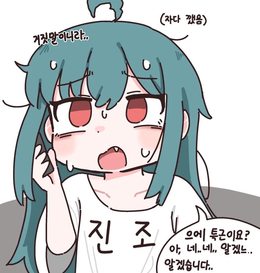 manga_76937473_46cf_008.webp