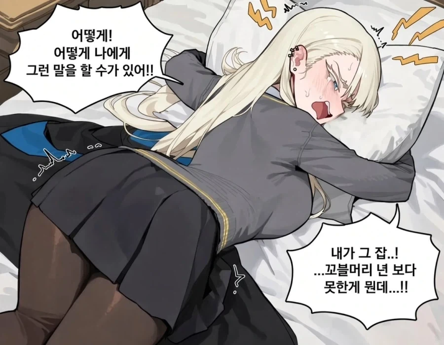 manga_76937506_c25a_003.webp
