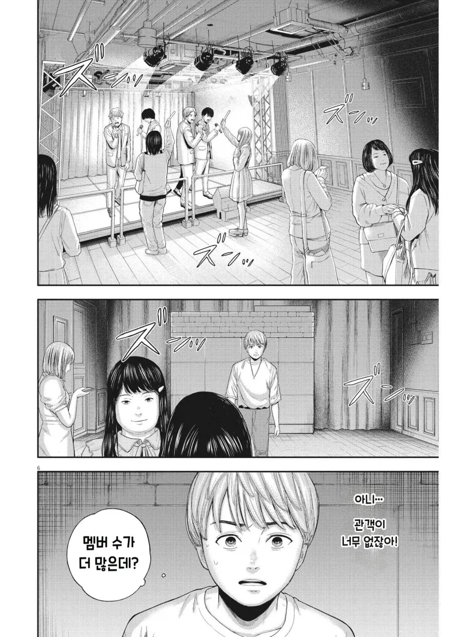 manga_76937950_4fbd_003.webp