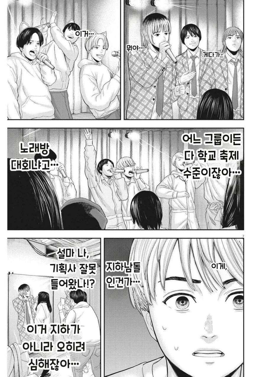 manga_76937950_4fbd_004.webp
