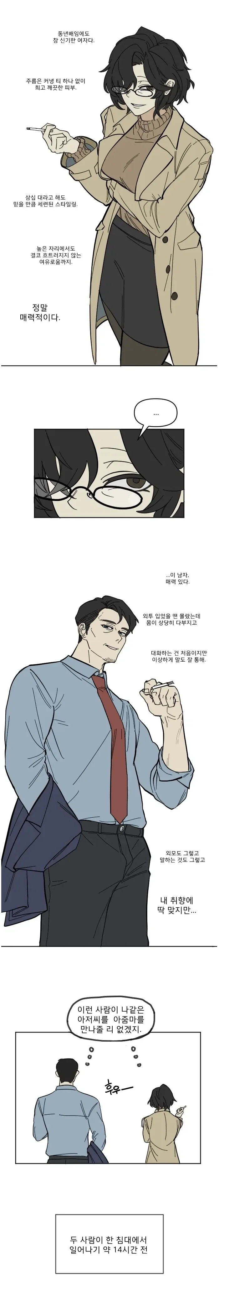 manga_76938070_a526_001.webp