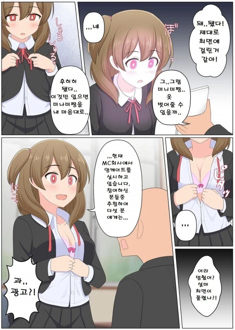 manga_76938178_a729_001.webp