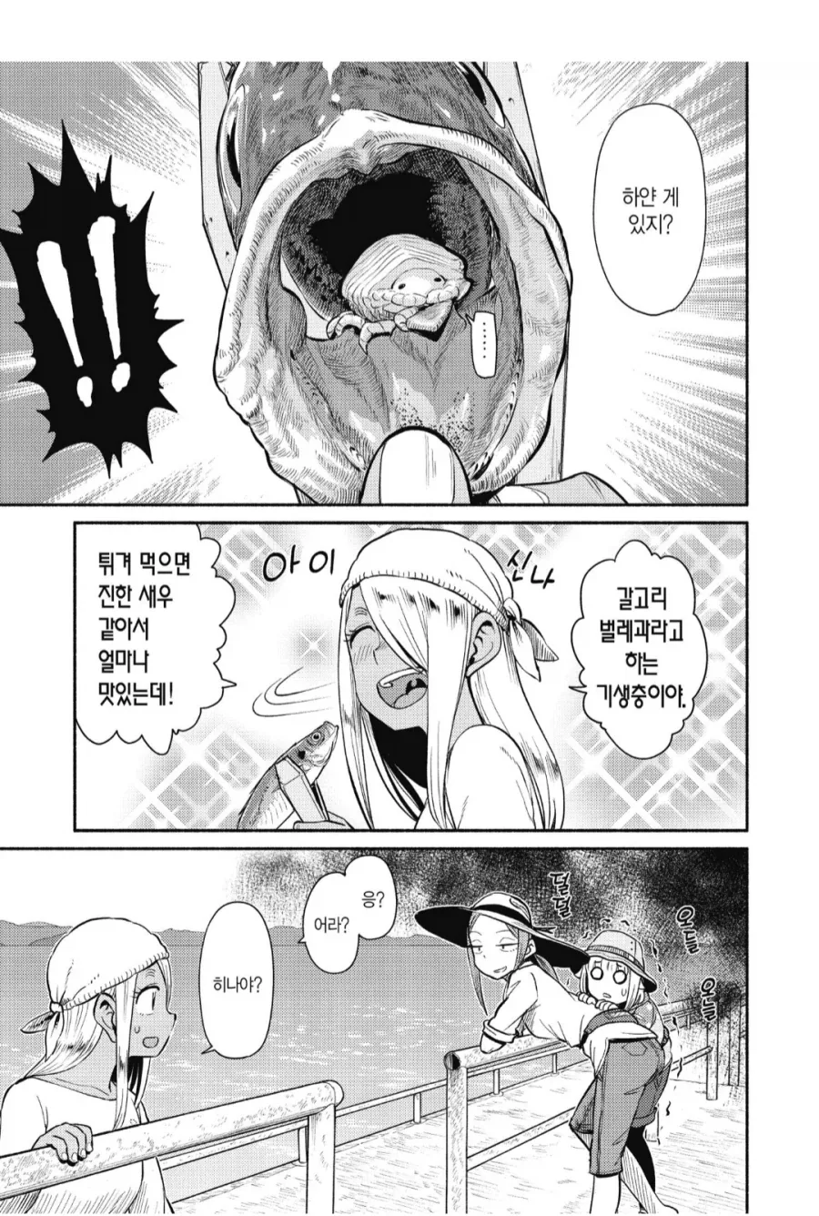 manga_76938208_0775_002.webp