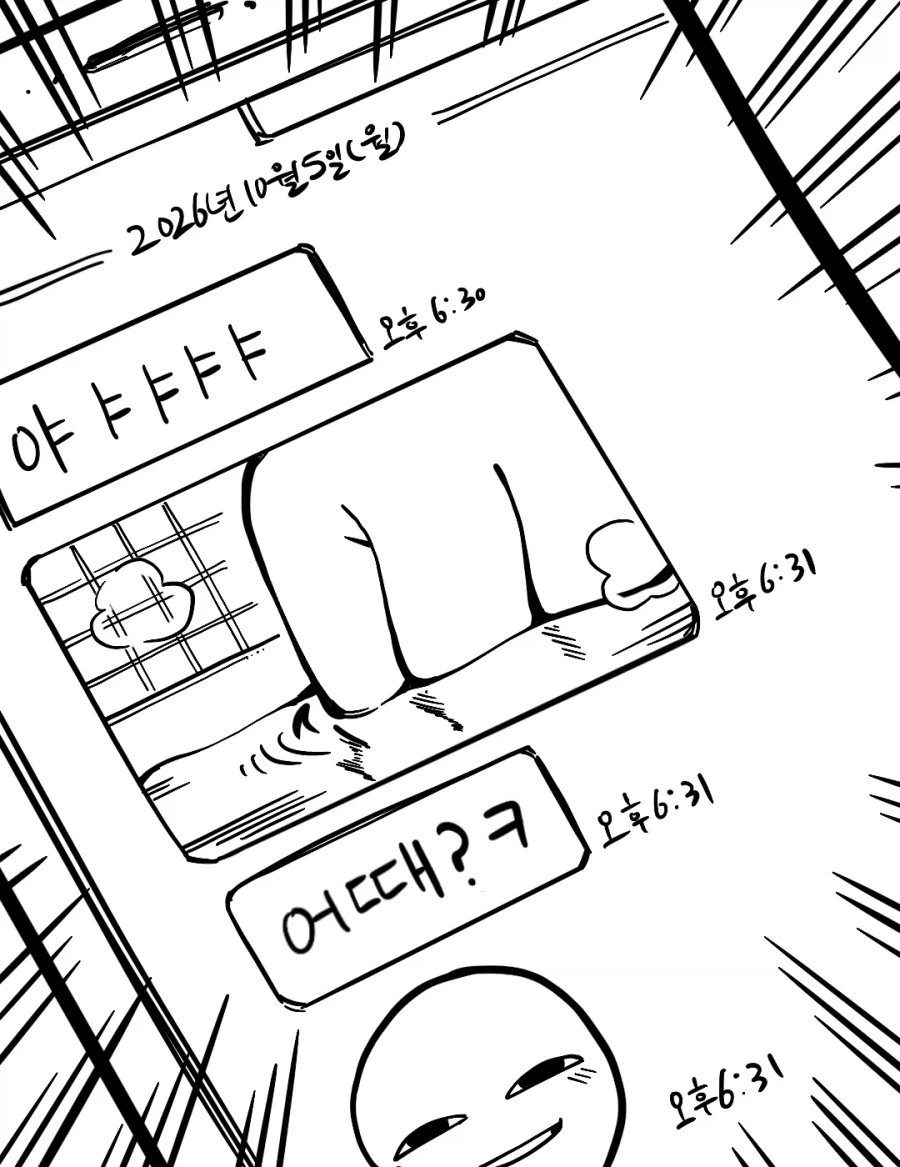 manga_76938379_39ab_003.webp