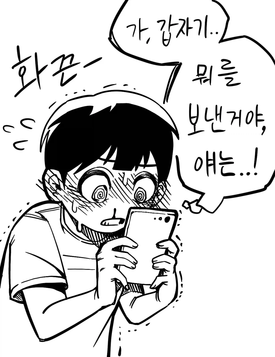 manga_76938379_39ab_005.webp
