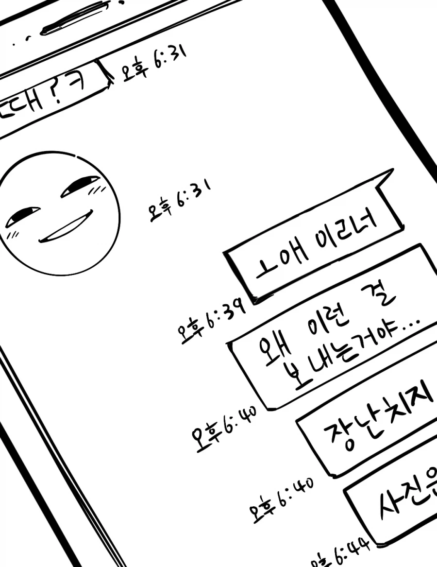 manga_76938379_39ab_006.webp