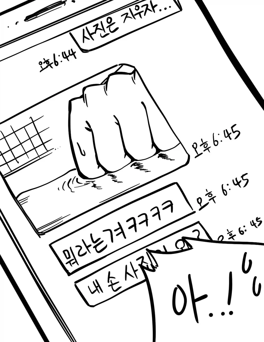 manga_76938379_39ab_008.webp