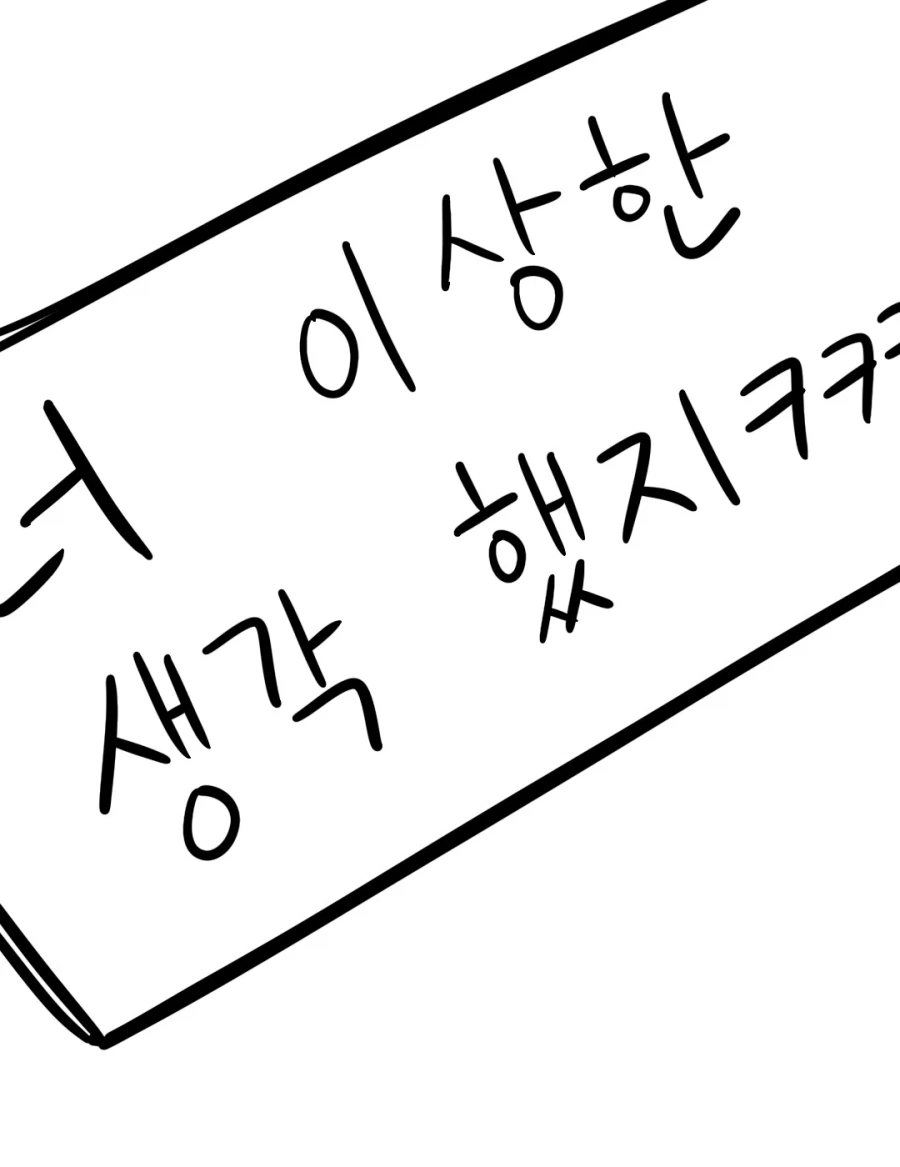 manga_76938379_39ab_009.webp