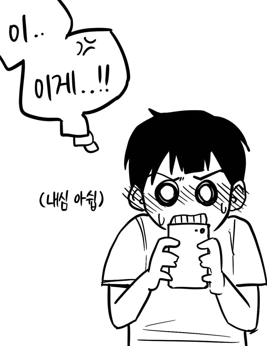 manga_76938379_39ab_010.webp