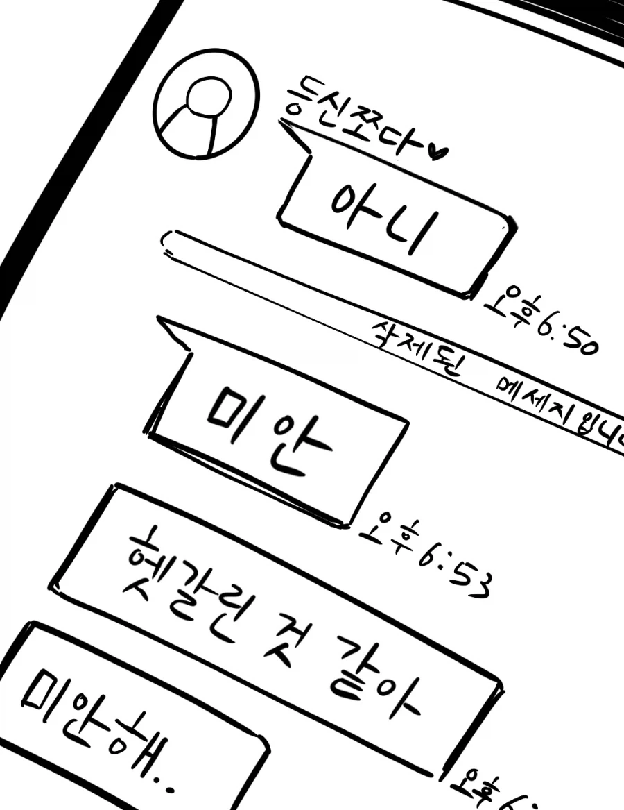 manga_76938379_39ab_011.webp