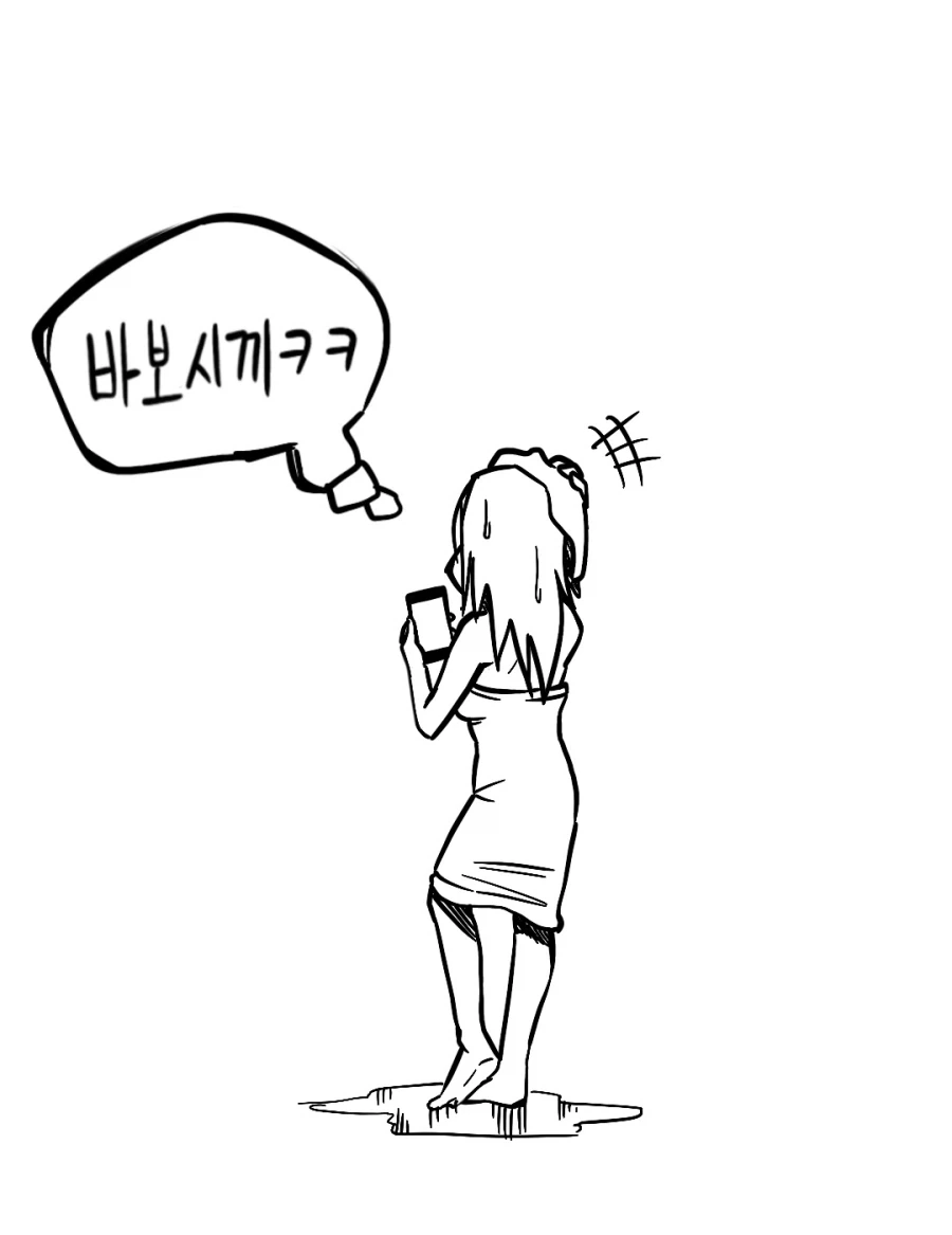 manga_76938379_39ab_012.webp