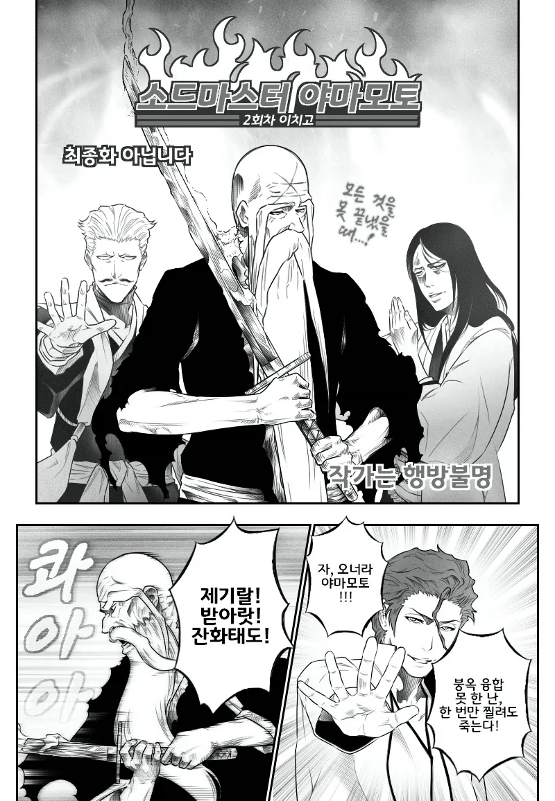 manga_76938615_6806_001.webp
