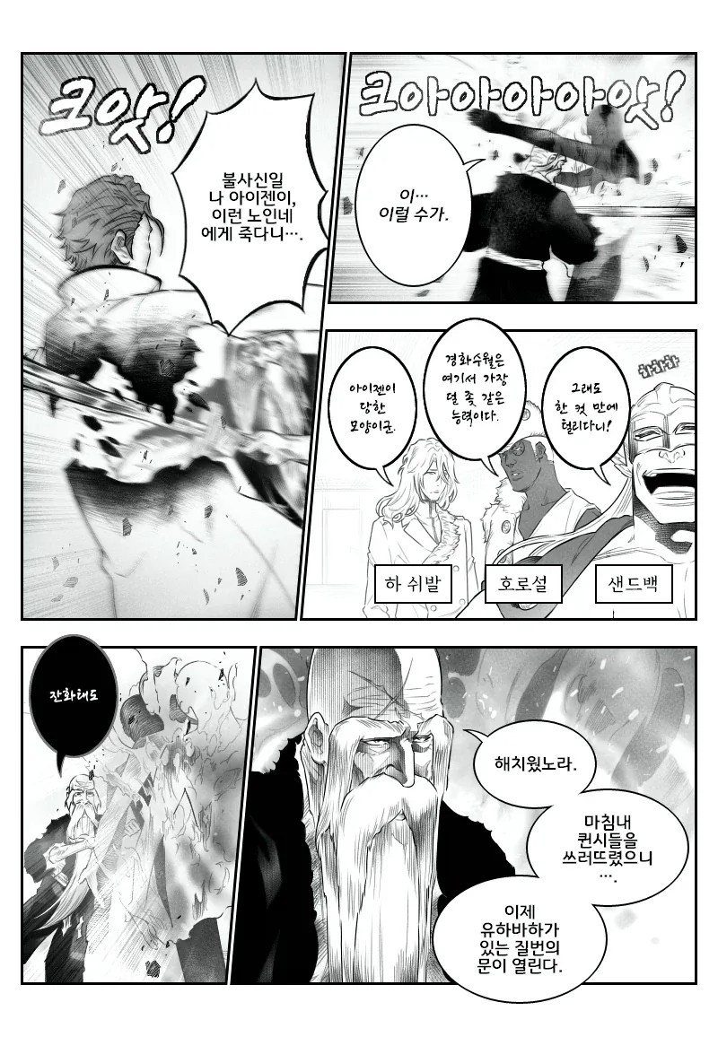 manga_76938615_6806_002.webp
