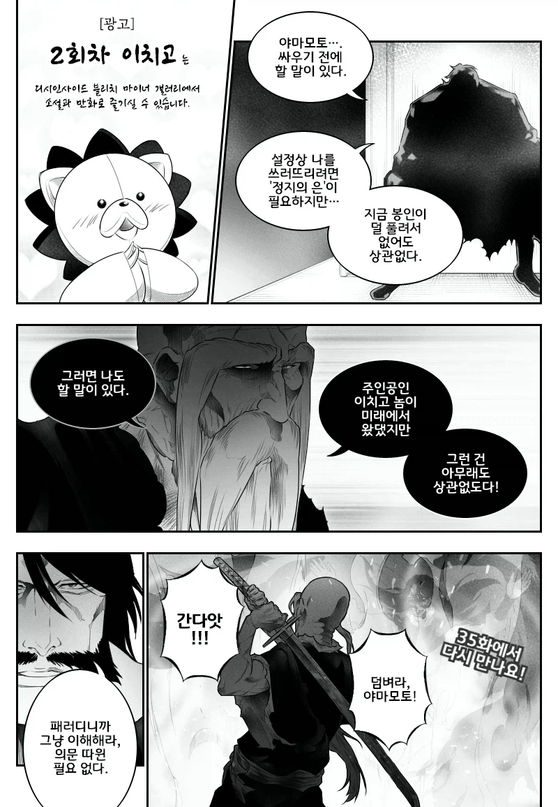 manga_76938615_6806_003.webp