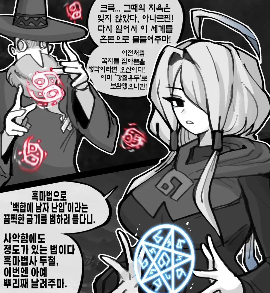 manga_76939482_4d83_005.webp