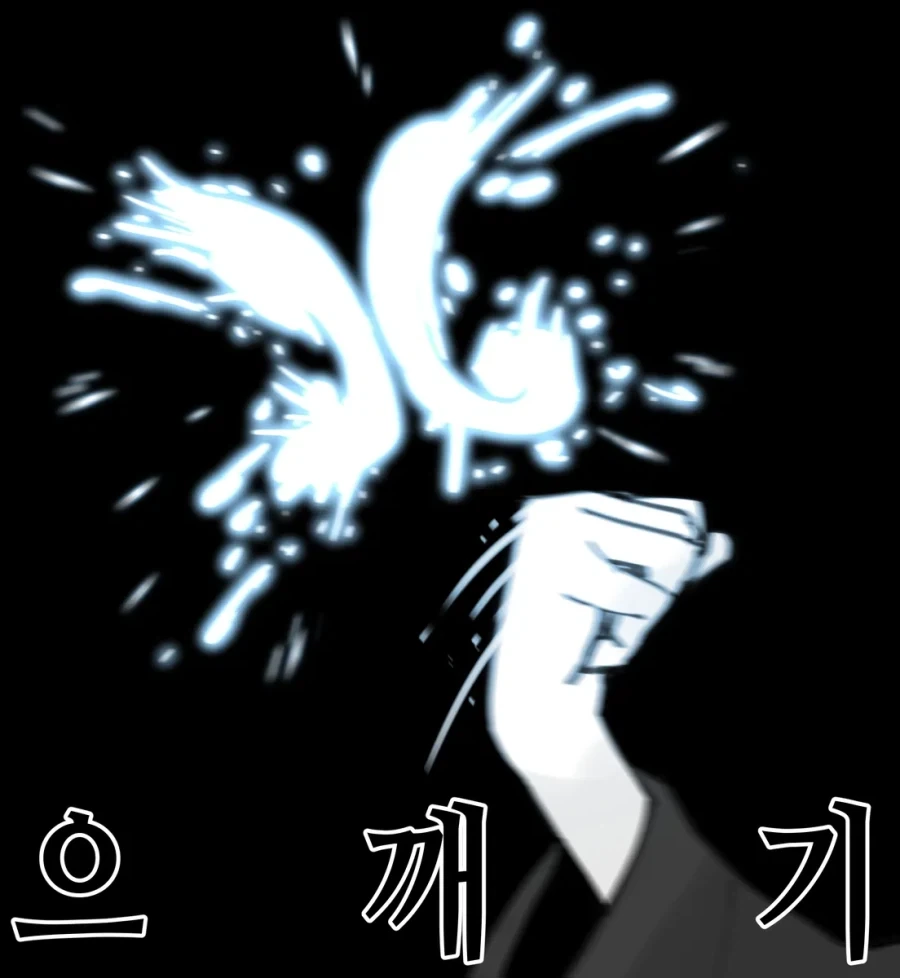 manga_76939482_4d83_007.webp