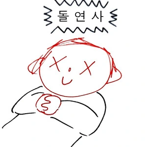 manga_76939482_4d83_009.webp