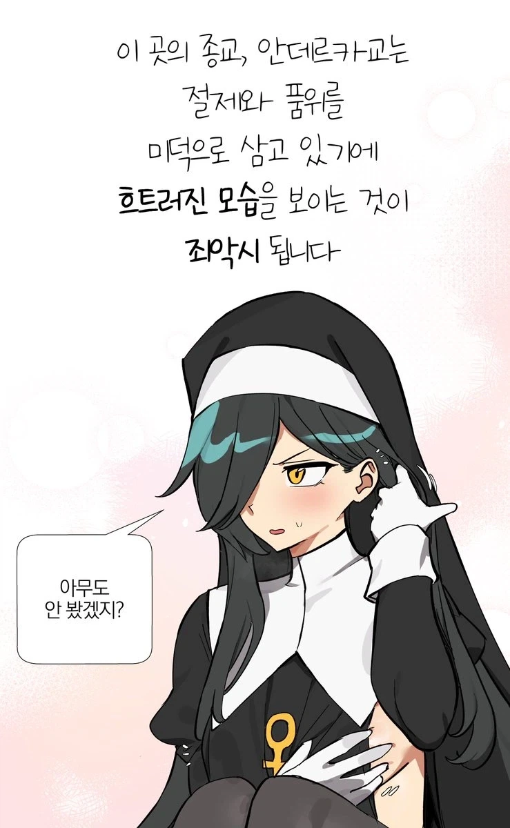 manga_76939516_6cac_004.webp