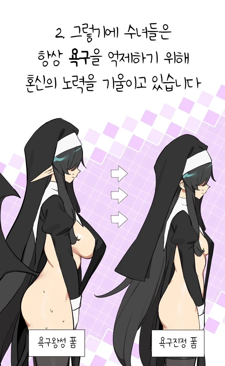 manga_76939516_6cac_005.webp
