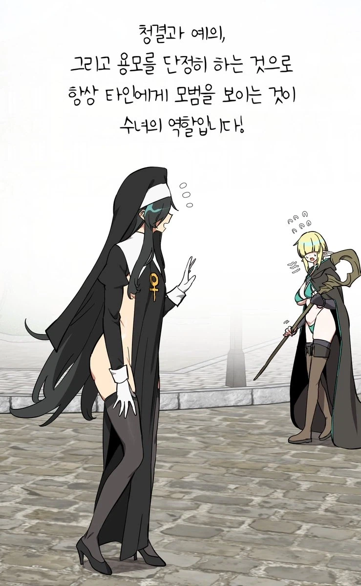 manga_76939516_6cac_006.webp