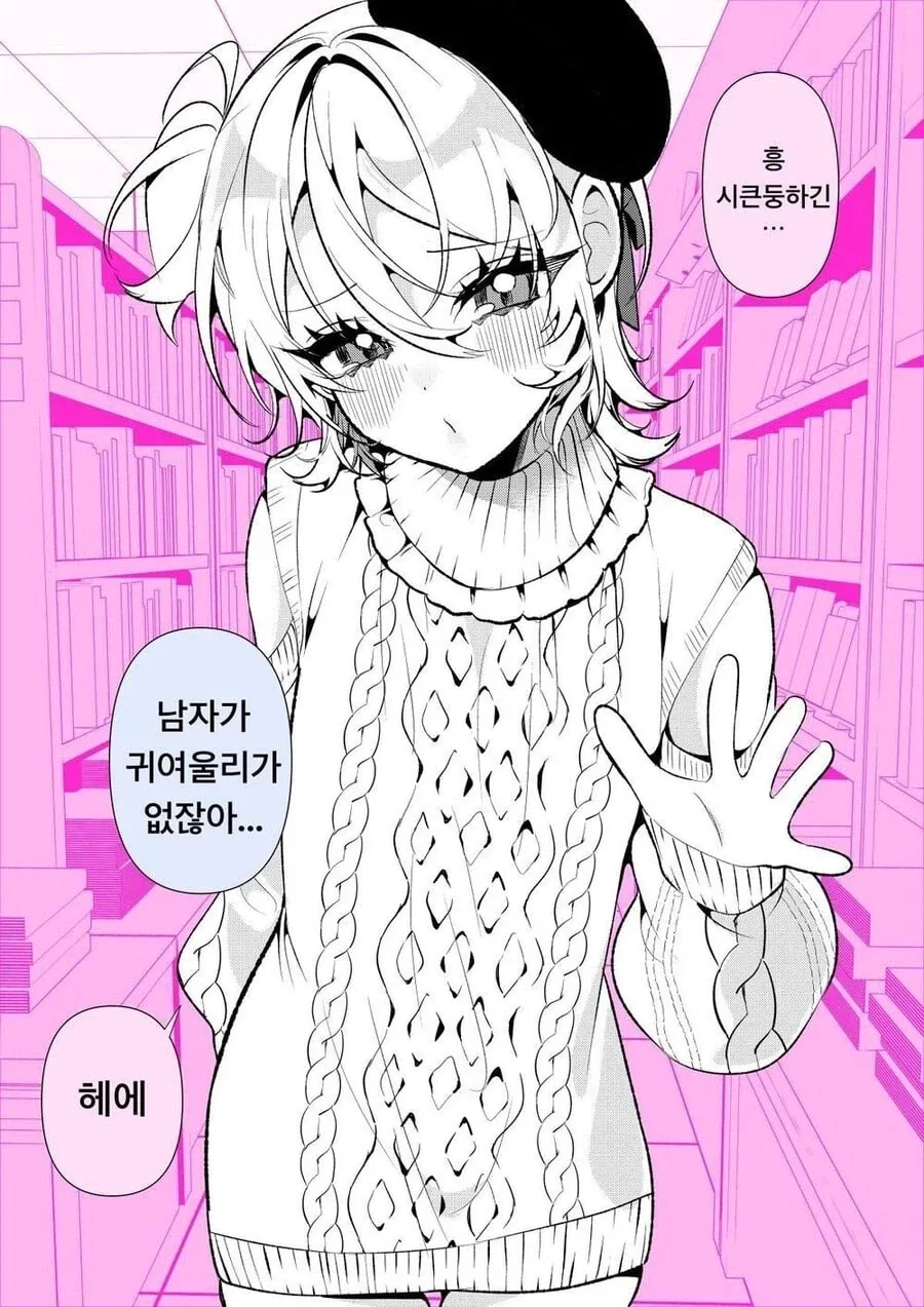 manga_76939836_0fe1_004.webp