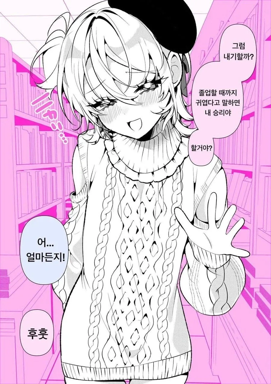 manga_76939836_0fe1_005.webp
