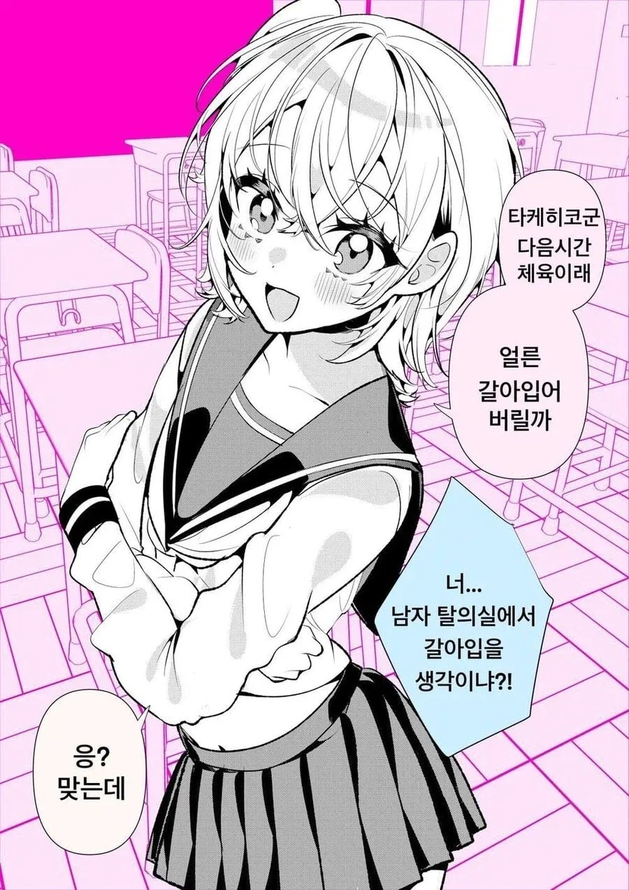 manga_76939836_0fe1_006.webp