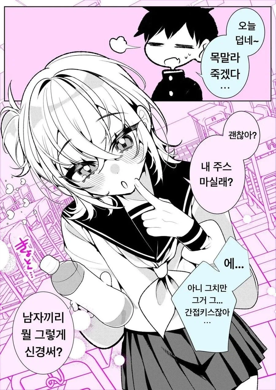 manga_76939836_0fe1_007.webp