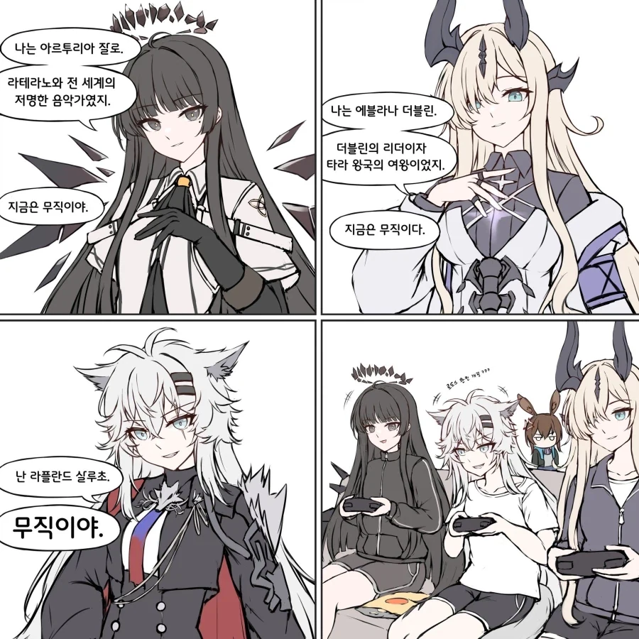 manga_76939909_c695_001.webp