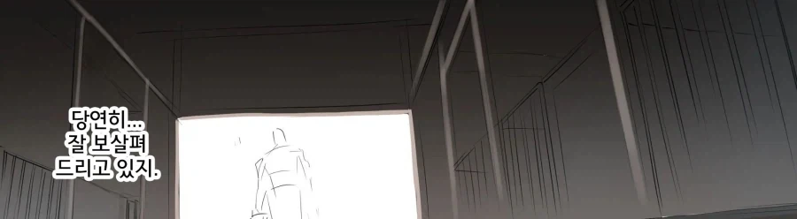 manga_76939967_48b7_011.webp