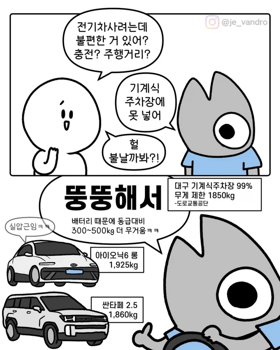 manga_76939968_c6a0_002.webp