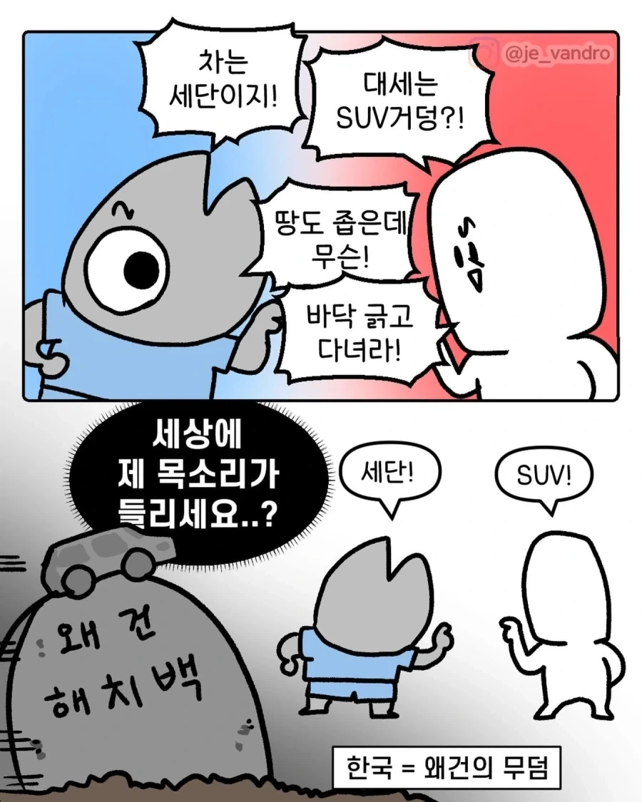 manga_76939968_c6a0_003.webp