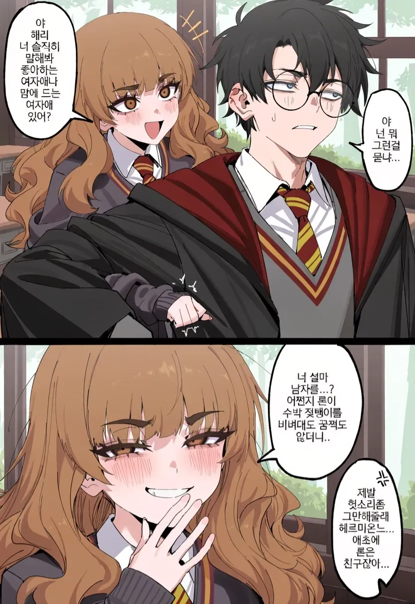 manga_76939974_023f_001.webp