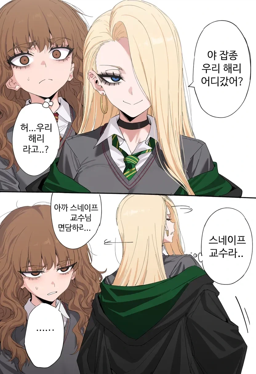 manga_76939974_023f_008.webp