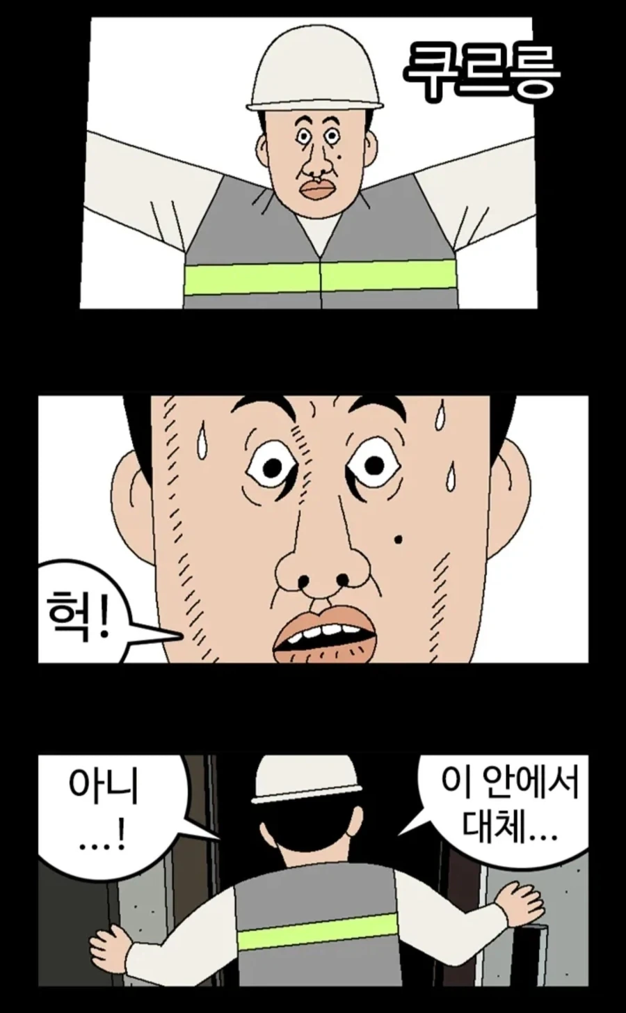 manga_76940053_0756_002.webp