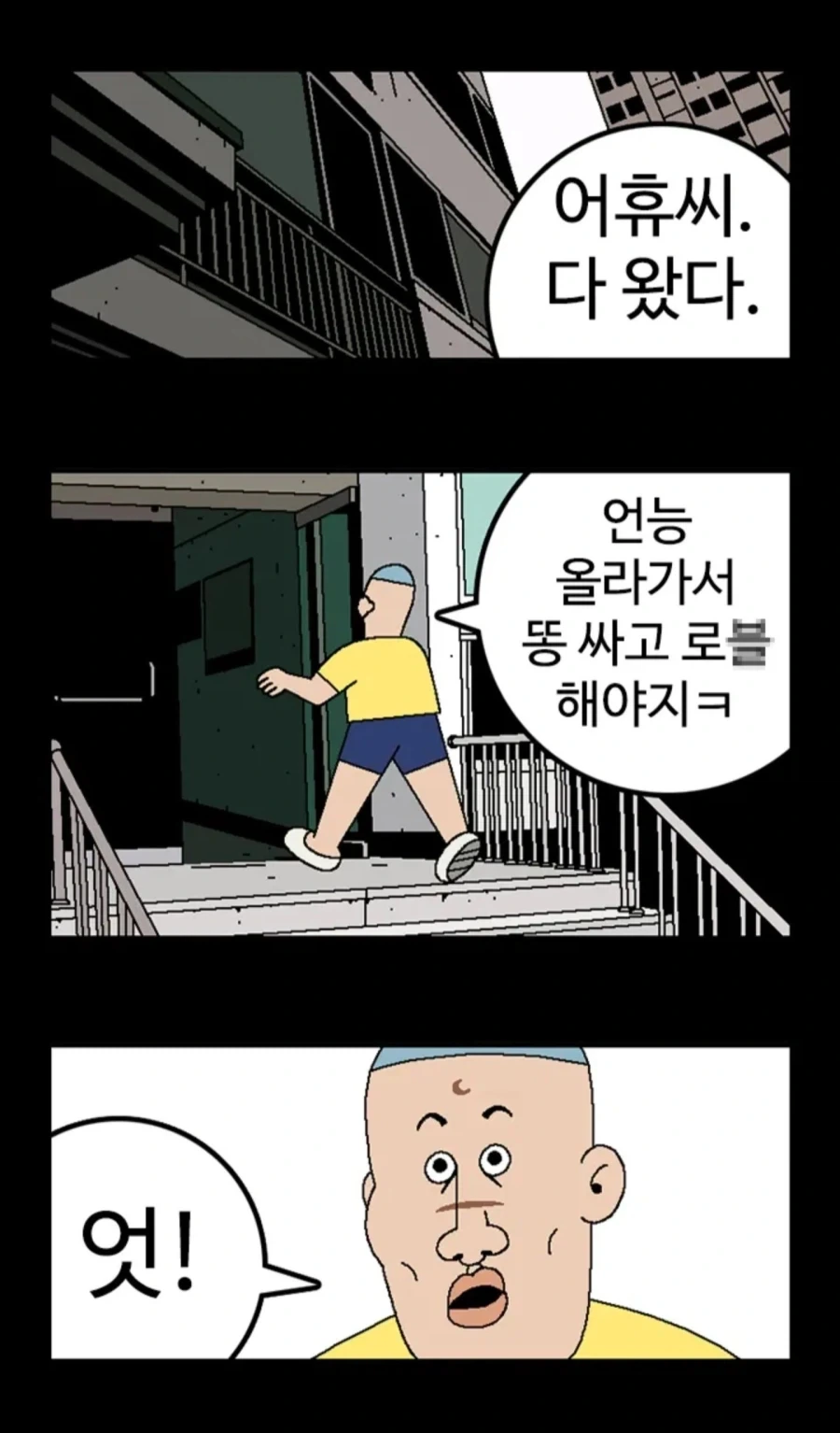 manga_76940053_0756_005.webp