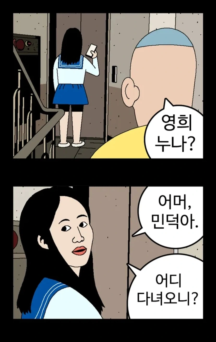 manga_76940053_0756_006.webp