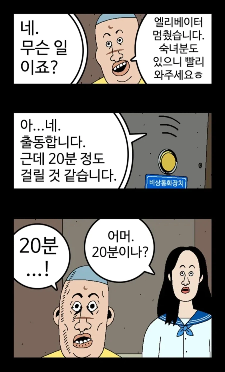 manga_76940053_0756_010.webp
