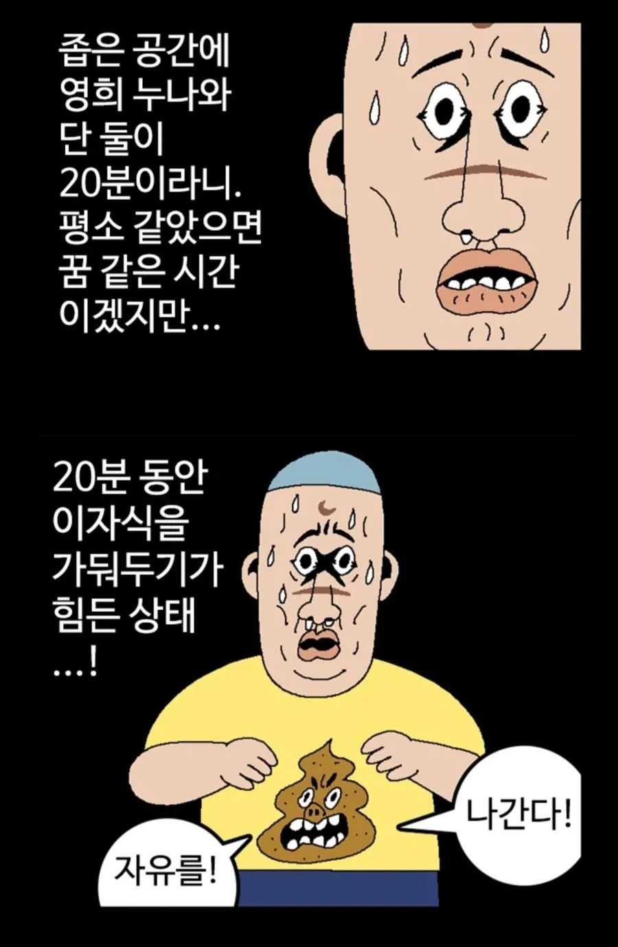manga_76940053_0756_011.webp