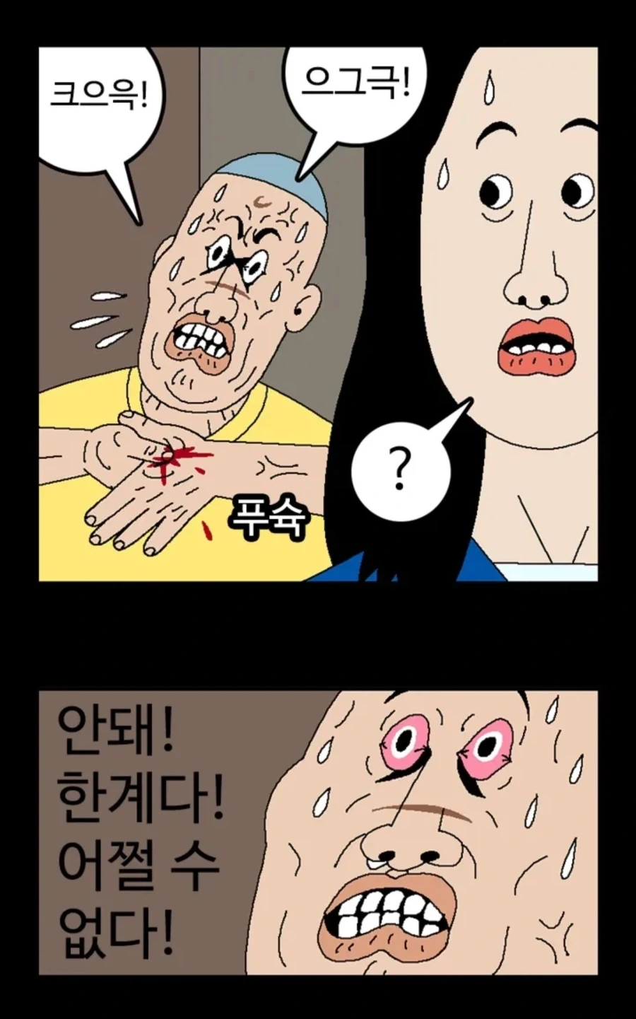 manga_76940053_0756_015.webp