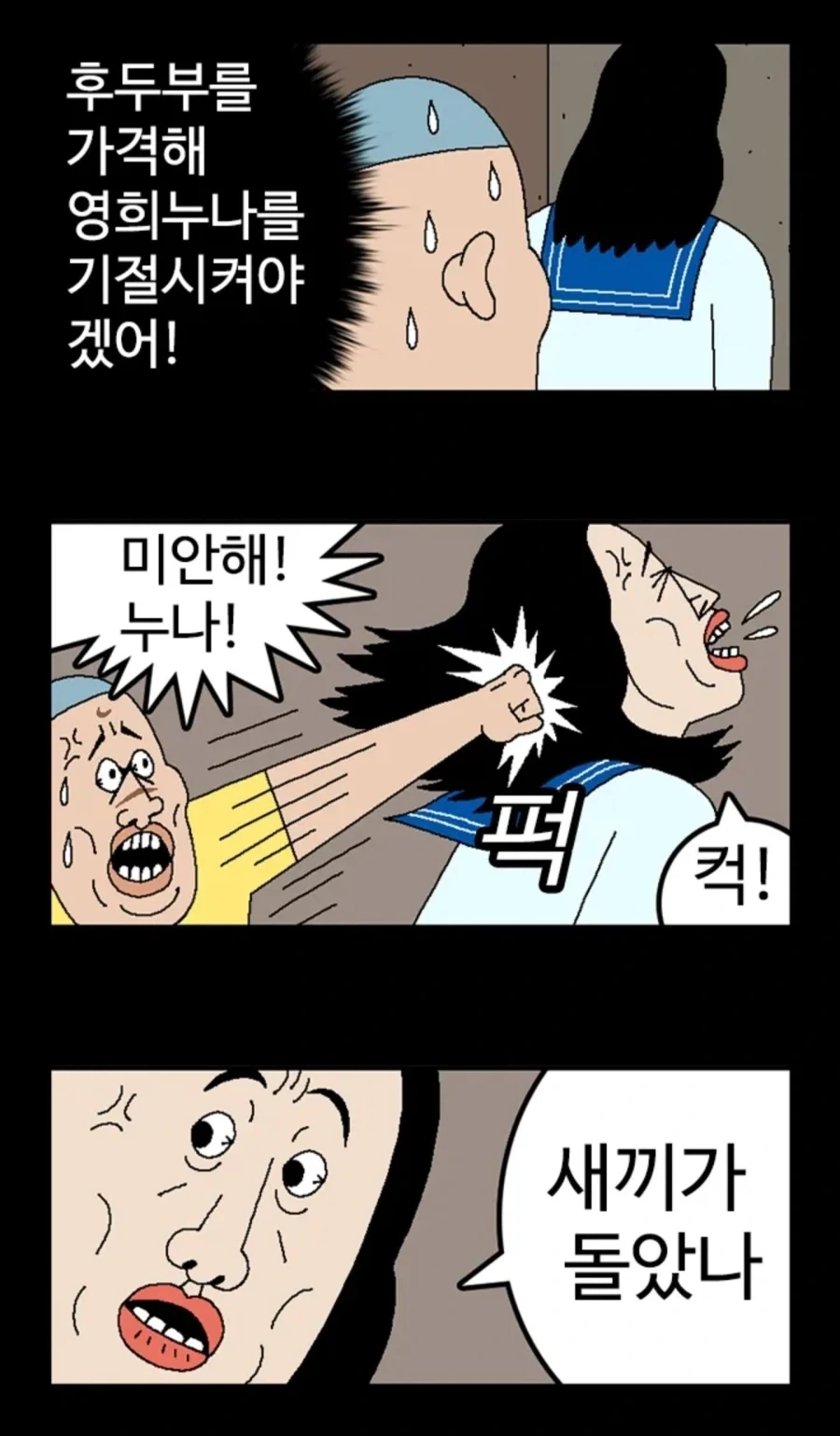 manga_76940053_0756_016.webp