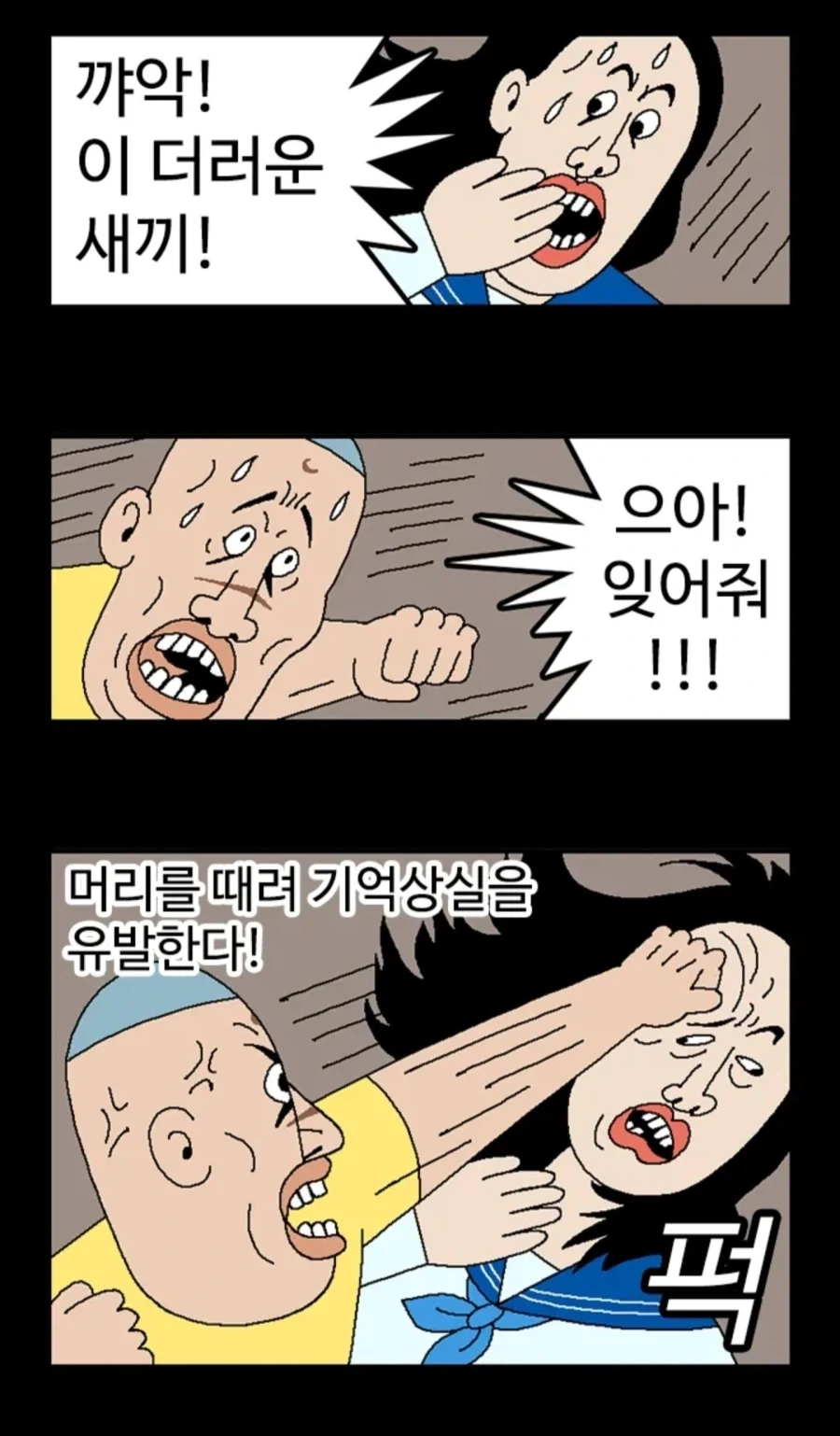 manga_76940053_0756_019.webp