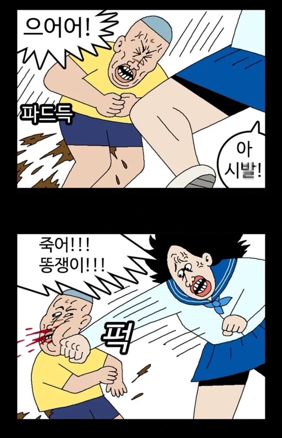 manga_76940053_0756_021.webp