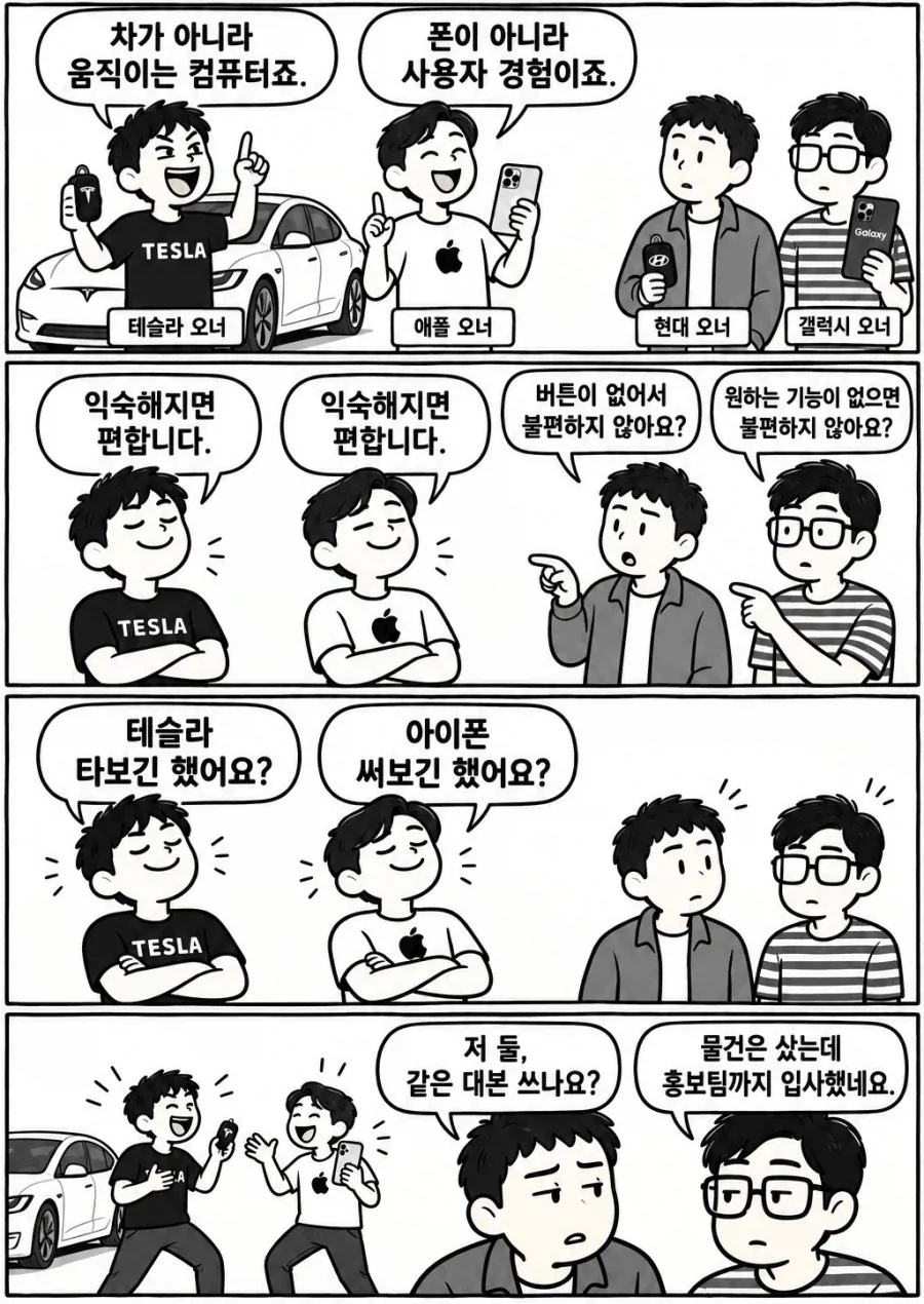 manga_76940780_b990_001.webp