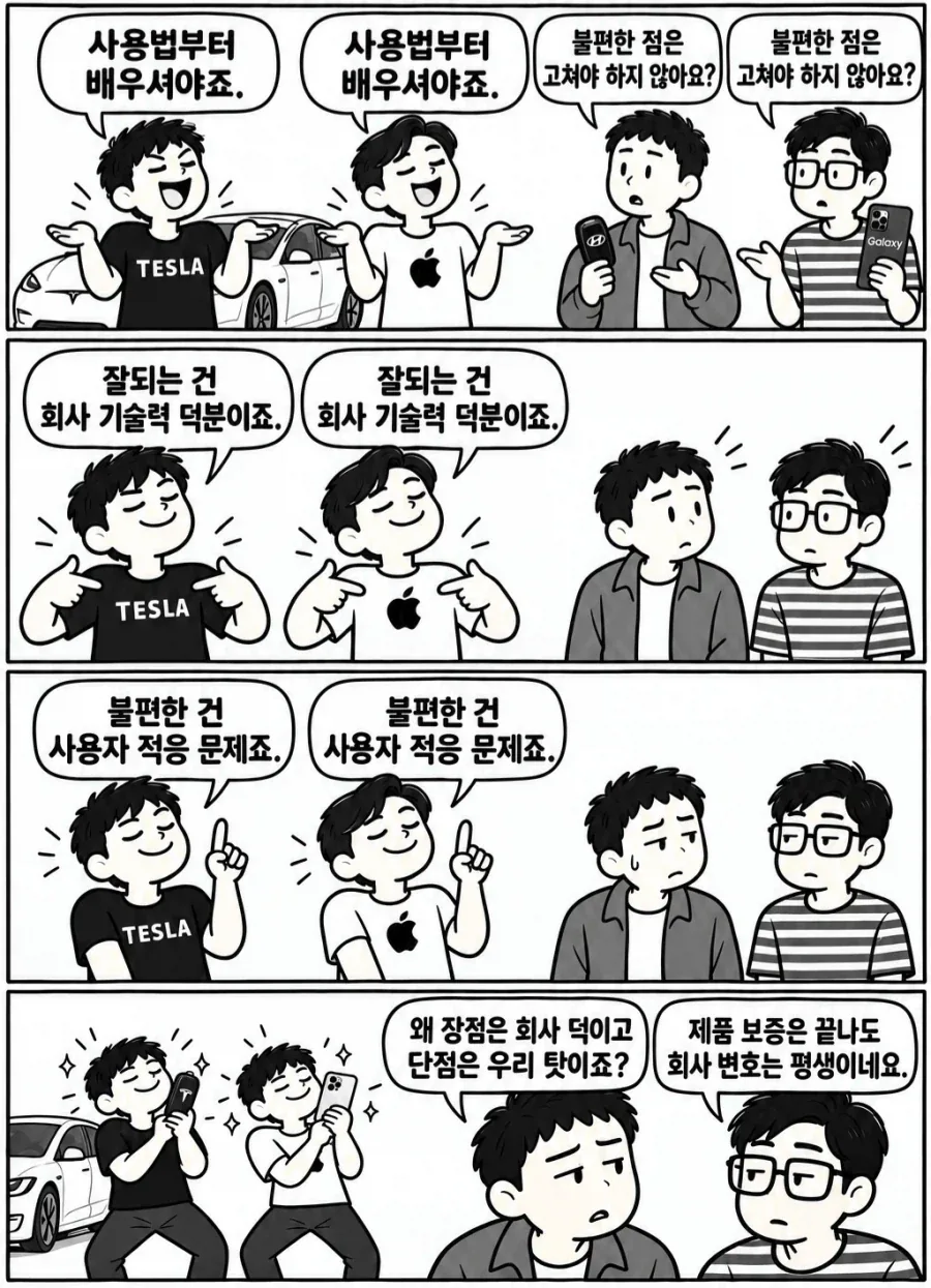 manga_76940780_b990_002.webp