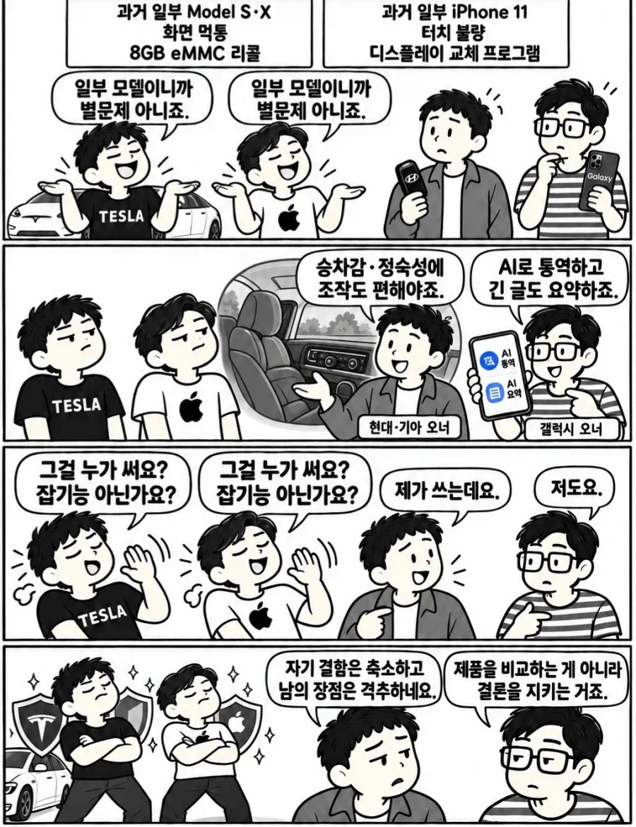 manga_76940780_b990_003.webp