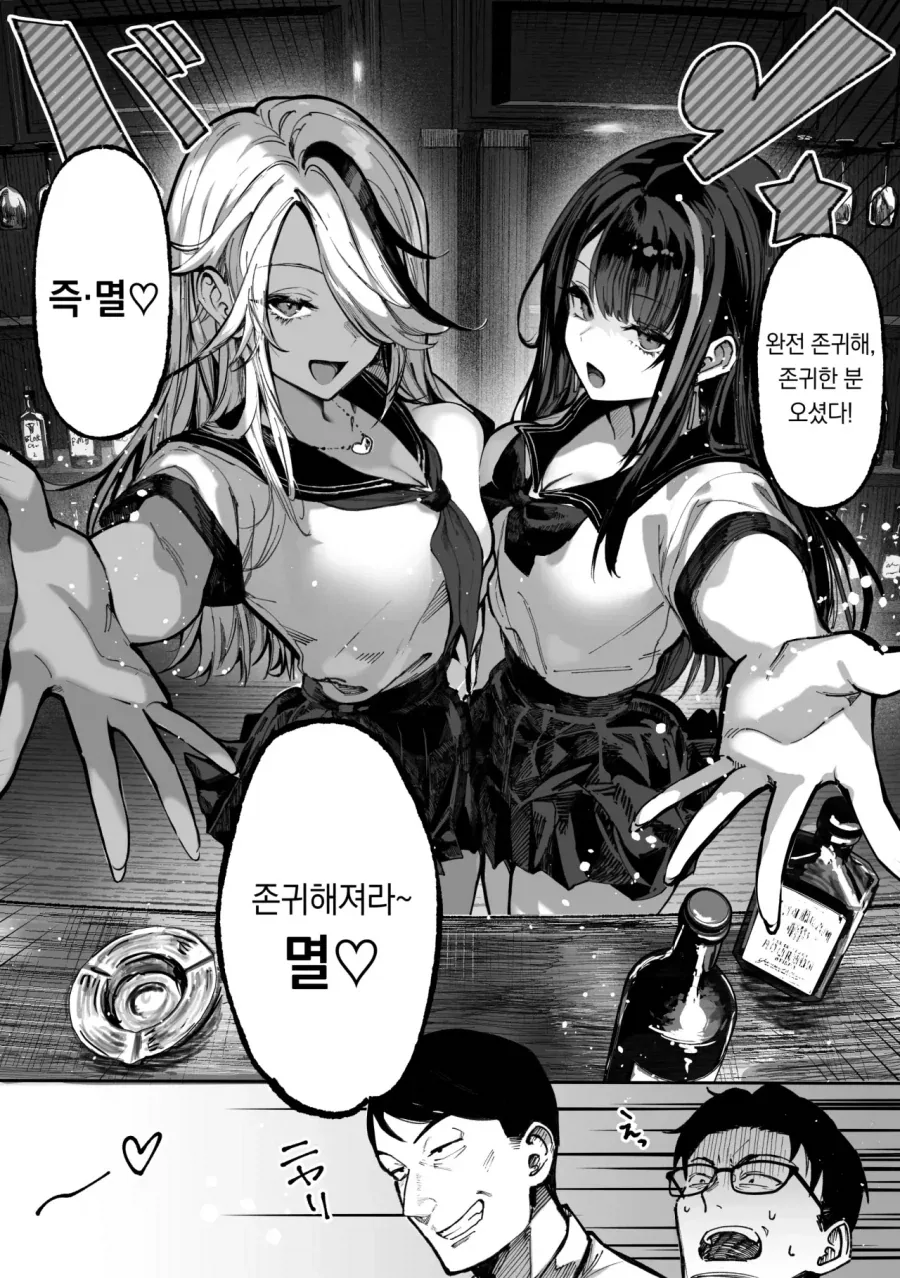 manga_76940860_2e63_001.webp