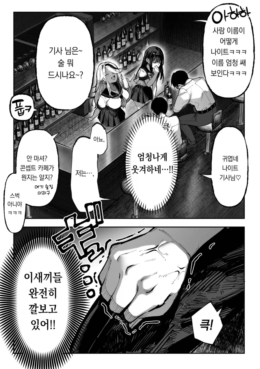 manga_76940860_2e63_004.webp