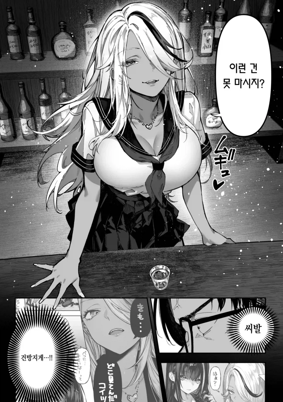 manga_76940860_2e63_006.webp