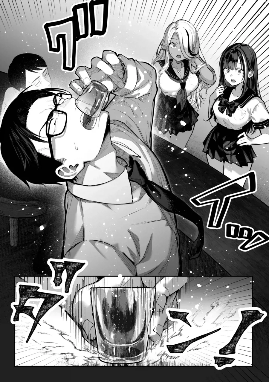 manga_76940860_2e63_008.webp